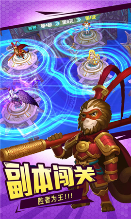 拆塔英雄截圖欣賞