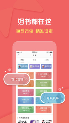 磨鐵閱讀