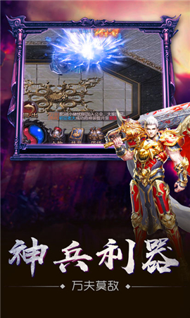 皓月至尊變態(tài)版