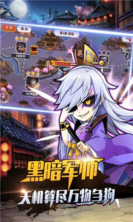 暴走先鋒截圖欣賞