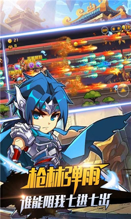 暴走先鋒截圖欣賞