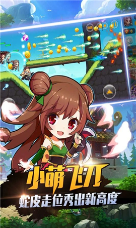 暴走先鋒
