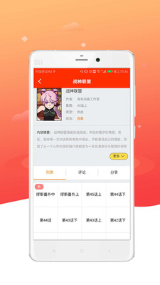 幸運(yùn)動(dòng)漫