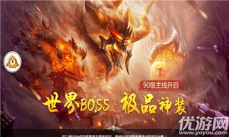 九界仙夢