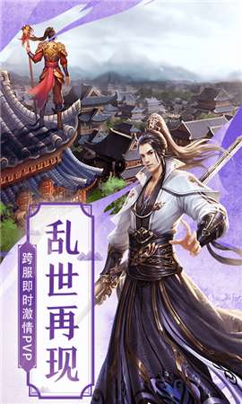 仙魂九劍變態(tài)版