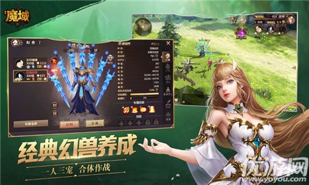 風(fēng)暴魔域截圖欣賞