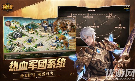 風(fēng)暴魔域