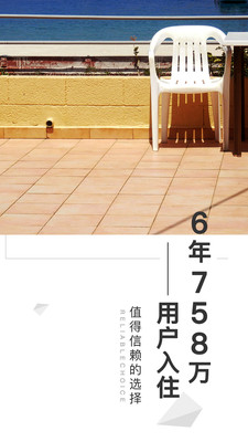 木鳥短租
