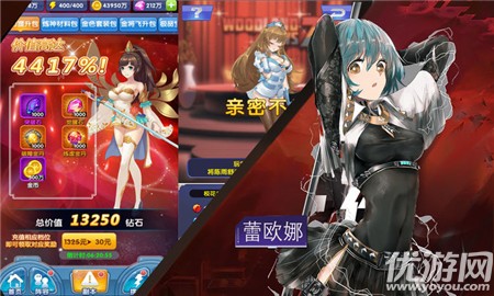 崩壞女神截圖欣賞