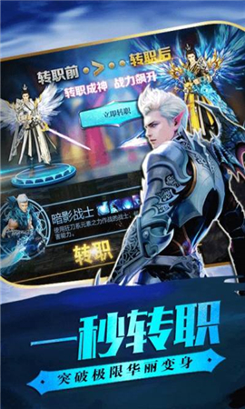 龍魂魔劍截圖欣賞