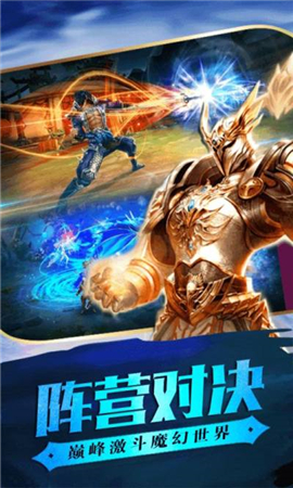 龍魂魔劍