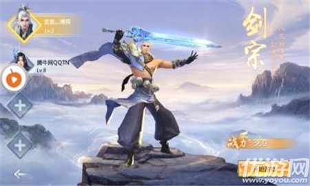 無影雙劍截圖欣賞