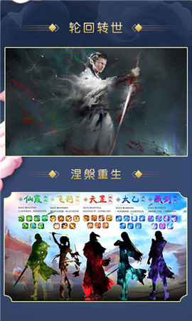 神兵風(fēng)云