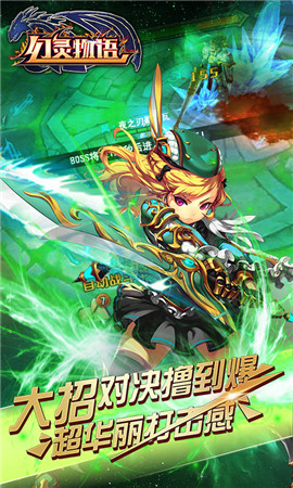 幻靈物語