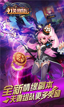 幻靈物語