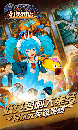 幻靈物語