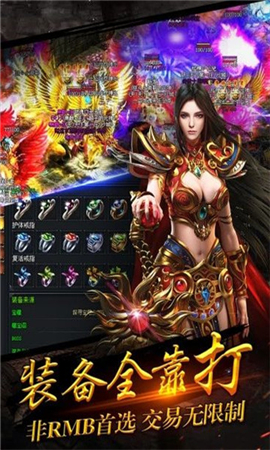 斬龍傳合擊
