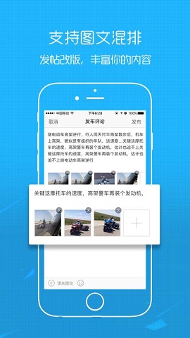 宜賓零距離