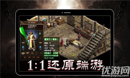 沃瑪寺廟截圖欣賞