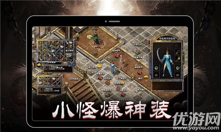 沃瑪寺廟