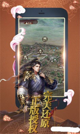 戰(zhàn)國烽火截圖欣賞