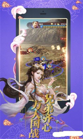 戰(zhàn)國烽火