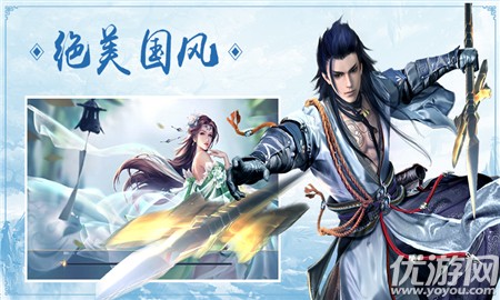 六道擇天截圖欣賞
