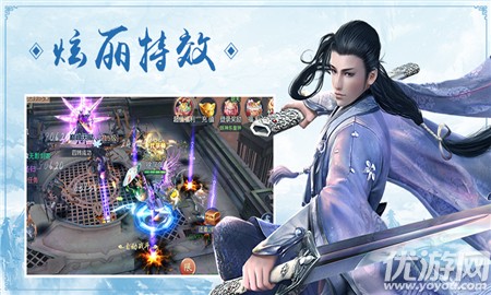 六道擇天截圖欣賞