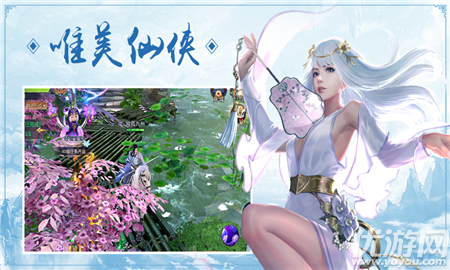 六道擇天截圖欣賞