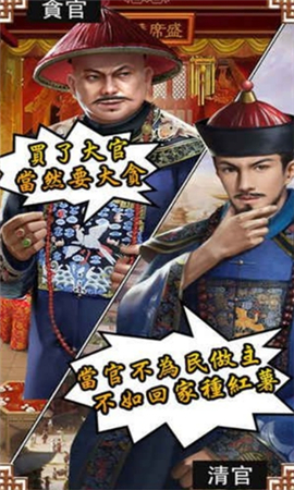 一個官人七個妻截圖欣賞