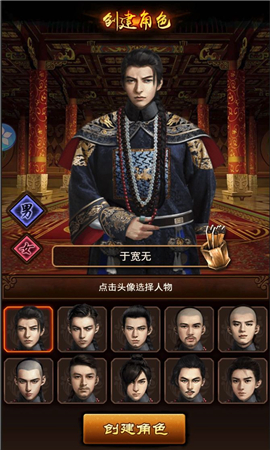 一個官人七個妻截圖欣賞