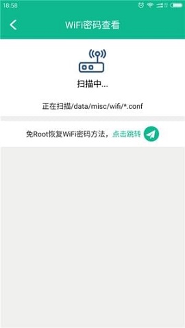 強(qiáng)力數(shù)據(jù)恢復(fù)精靈
