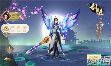 仗劍凌云