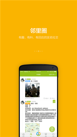 守望領(lǐng)域破解版