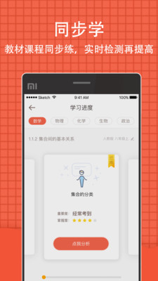 好分數(shù)閱卷