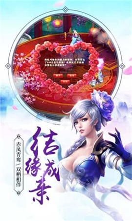 三界修神截圖欣賞