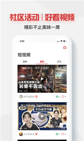 海底撈
