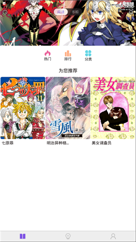 自在動漫