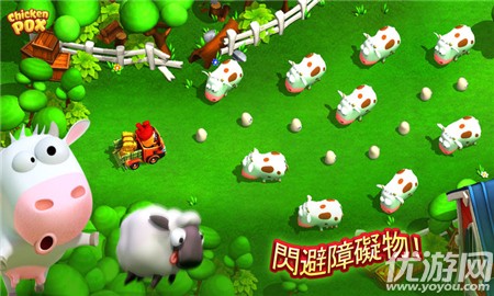ChickenPox截圖欣賞