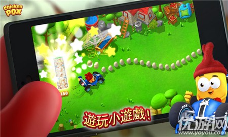 ChickenPox截圖欣賞