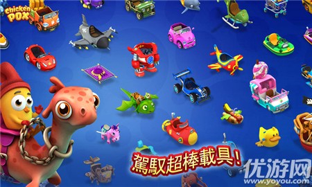 ChickenPox截圖欣賞