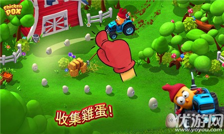 ChickenPox截圖欣賞