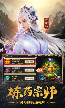 斗帝歸來