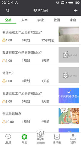 龜畫(huà)時(shí)間
