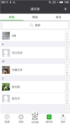 龜畫(huà)時(shí)間