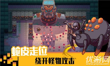11游俠截圖欣賞
