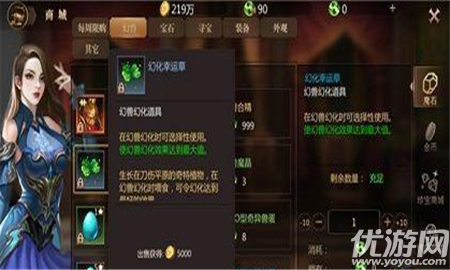 風(fēng)暴魔域幻化幸運(yùn)草怎么得 風(fēng)暴魔域幻化幸運(yùn)草獲得攻略