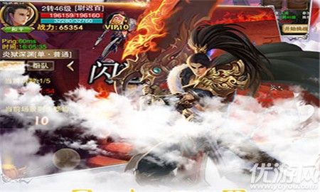 遮天重置版