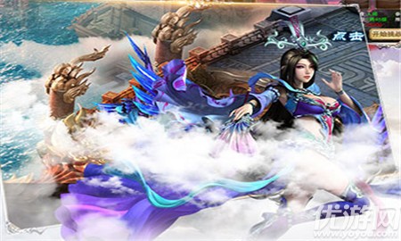 遮天重置版