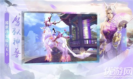 飛劍問道之劍來截圖欣賞